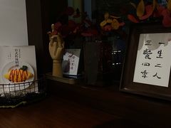 -肥朵食堂(带梦胡同店)