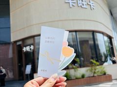 -龙湖南京江北天街