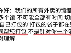 -北疆饭店(惠山万达店)