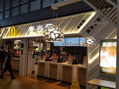 门面-麦当劳(南京南站站外店)