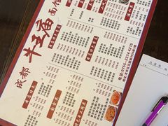 -牛王庙(龙华花园店)