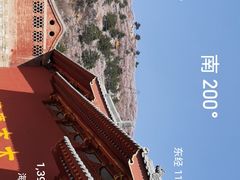 -方山国家森林公园