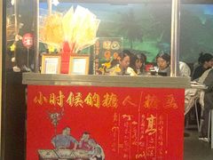 -海底捞火锅(西单店)