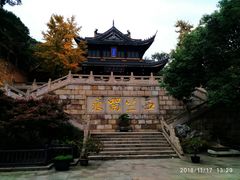-无锡惠山寺
