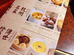 -绿茶餐厅(蓝色港湾店)