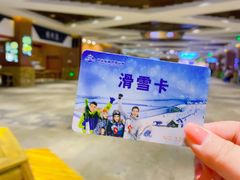 -哈尔滨热雪奇迹