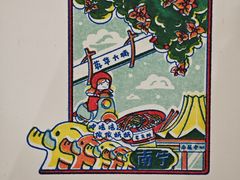 -广西壮族自治区博物馆