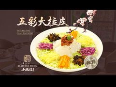 -小桃红·东北菜·春饼烤鸭(南阳湖街店)