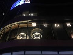 -深圳来福士广场