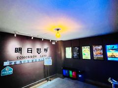 -明日世界密室轰趴·剧本桌游·箭馆团建(国贸店)