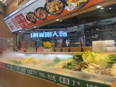 -醉人椒麻辣香锅(王府井喜悦店)