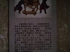 -开封府