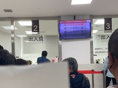 -上海中医药大学附属曙光医院(东部)