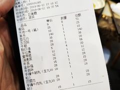 账单-汕头八里香牛肉店(人民南店)