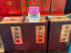 -永旺黄岛购物中心