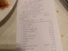 账单-无招牌海鲜餐厅(怡丰城店)