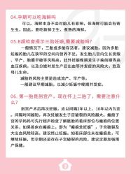 -贝欣月子中心(福清店)