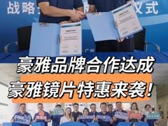 -造寸眼镜·蔡司官方授权店(东门店)