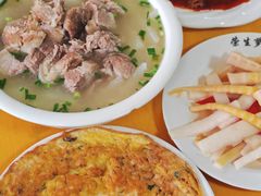 -荣生萝卜汤饭店