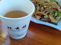 -环秀楼(黄山呈坎店)