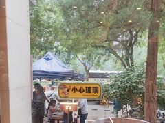 -紫光园(劲松店)