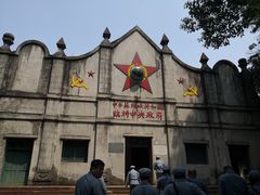 -中央革命根据地历史博物馆