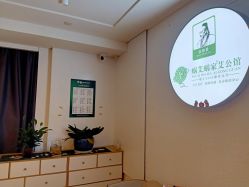 -蜗艾蜗家美容养生艾灸馆