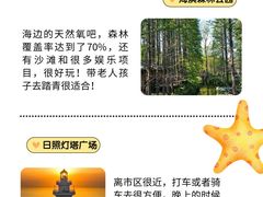 -巧克力渔家.小船海鲜家常菜(万平口店)