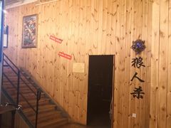 -明日世界密室轰趴·剧本桌游·箭馆团建(国贸店)