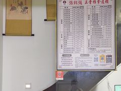 -张钰强中医正骨推拿连锁(华发商都店)