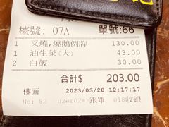 -陈光记烧腊店(罗保博士街店)