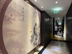 -松鹤楼(山塘街店)