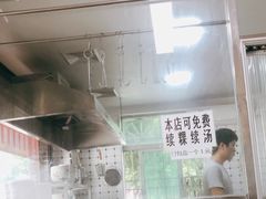 -金粿粿·牛肉粿