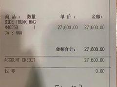 -LV路易威登(时代广场店)
