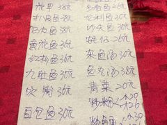 菜单-蛇口康乐快餐鱼仔档(翠苑小区店)
