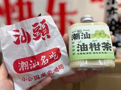 -一杯潮茶·专注潮汕茶饮(朝阳庄店)