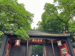 -成都武侯祠博物馆