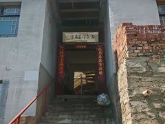 -三岔涧农家乐