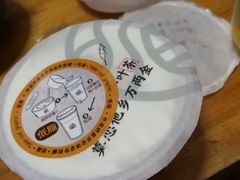 -眷茶(大卫城10楼店)