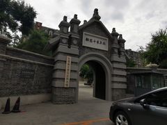 -伪满皇宫博物院