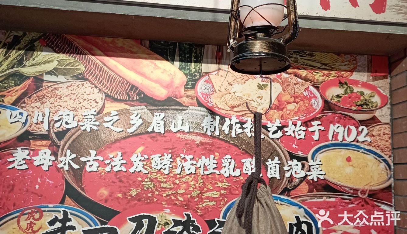 虎虎牛一刀渣渣牛肉