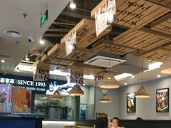 -豪享来中西餐厅(隆昌店)
