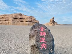 -敦煌雅丹国家地质公园