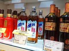 -捷强连锁烟酒(三泉路店)