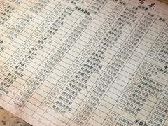菜单-安诚居干锅鸭头(八角店)