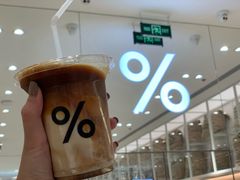 -% Arabica阿拉比卡咖啡(深圳湾万象城店)
