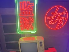 -关你鬼室大型密室逃脱(佛山创意园店)