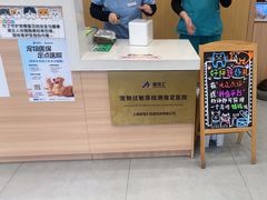 -小伙伴宠物医院•急重症转诊中心·老年专科·犬猫全科(北大街总院)