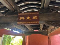 -报恩寺(平武县)