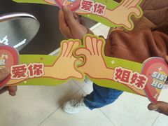 -1点点(新镇路店)